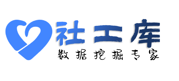 liemo社工库查男朋友